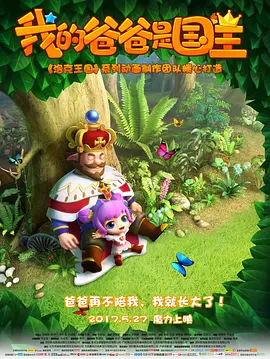 偷偷在线观看免费高清av